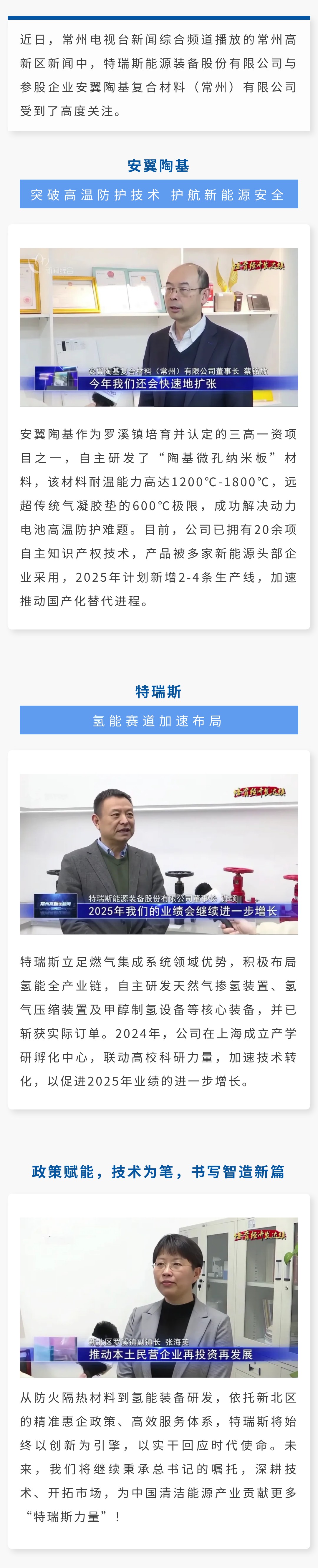 Show 606815307 1741937122527