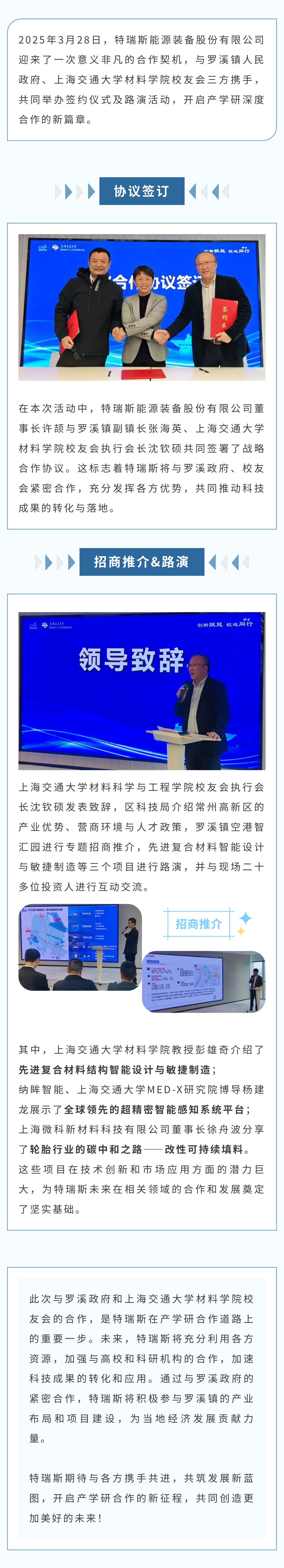 Show 612034134 1743663083963